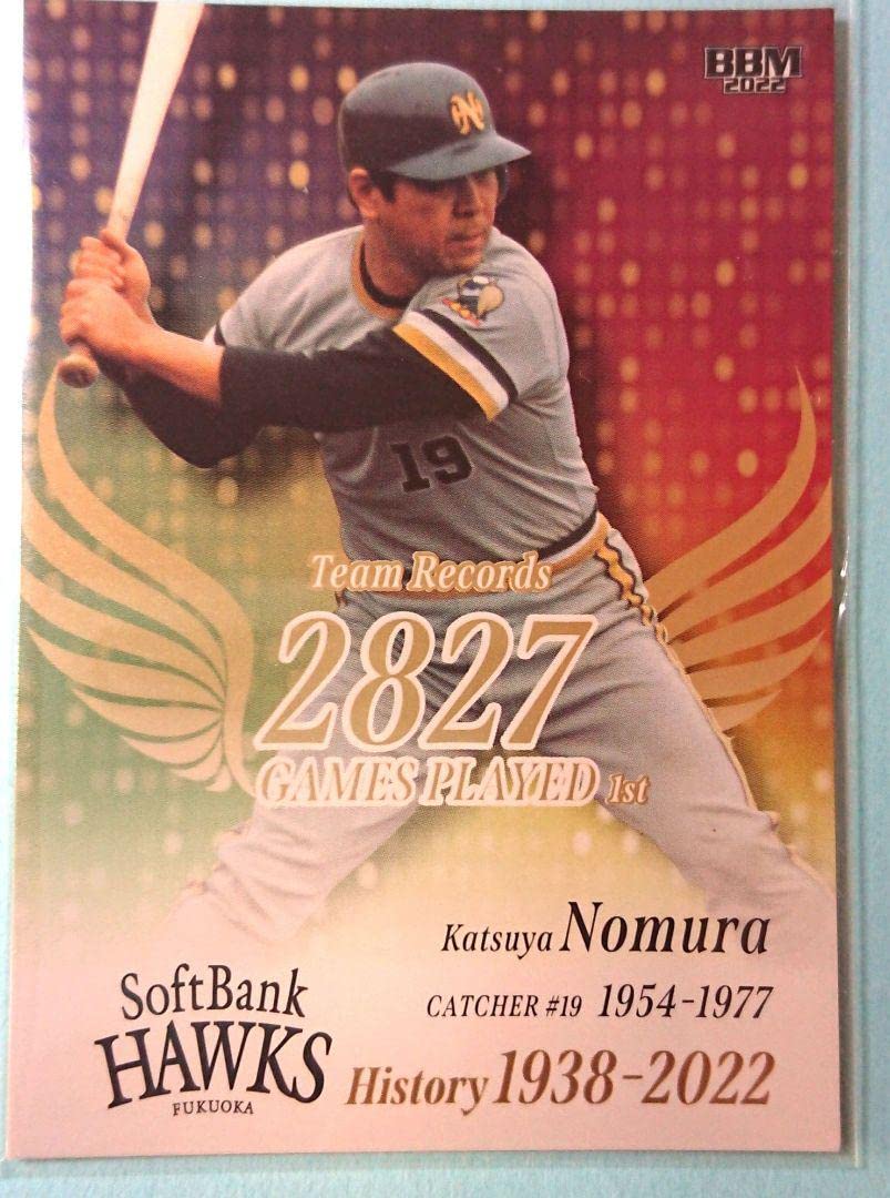 Amazon.co.jp: 福岡ソフトバンクホークス 野村克也 インサート 100枚